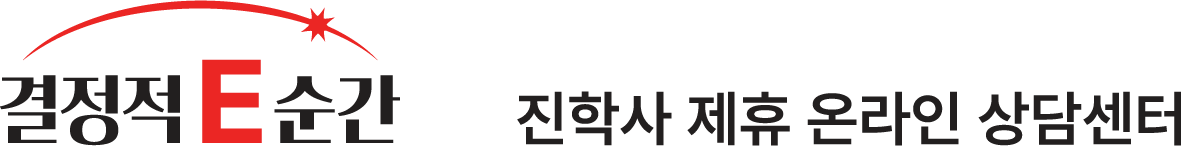 결정적 이순간